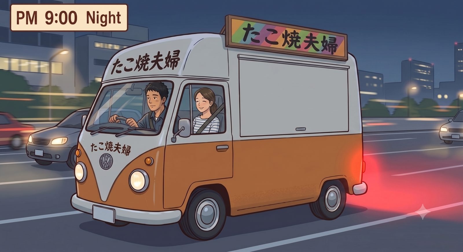 夜の道を走るキッチンカー。運転する健一と助手席の由美